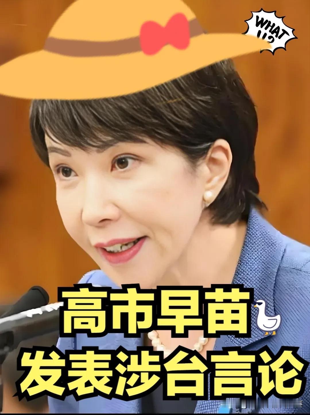 快讯！

快讯！
外交部回应高市早苗涉足台湾错误言论连发三问！



11月10