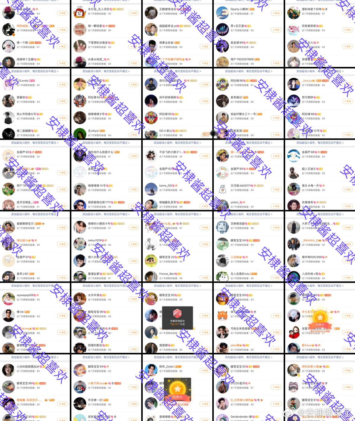 王鹤棣  今日超喜欢30个完成✅ 