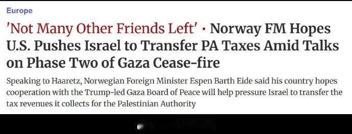 挪威外交大臣埃斯本·巴特·艾德对以色列《国土报》表示，挪威希望美国能利用其影响力