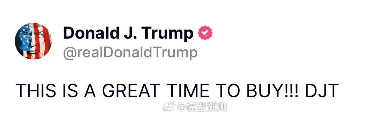 这是真股神，其他都是吹牛。除了他还有谁敢在4月份告诉自己的粉丝“梭哈”？有吗？ 