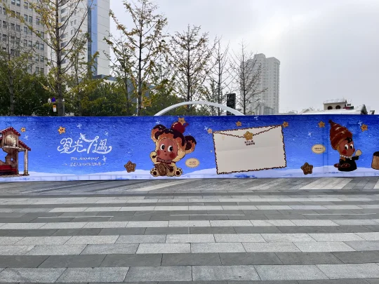 不是上海是郑州！超大星星人快闪小镇！