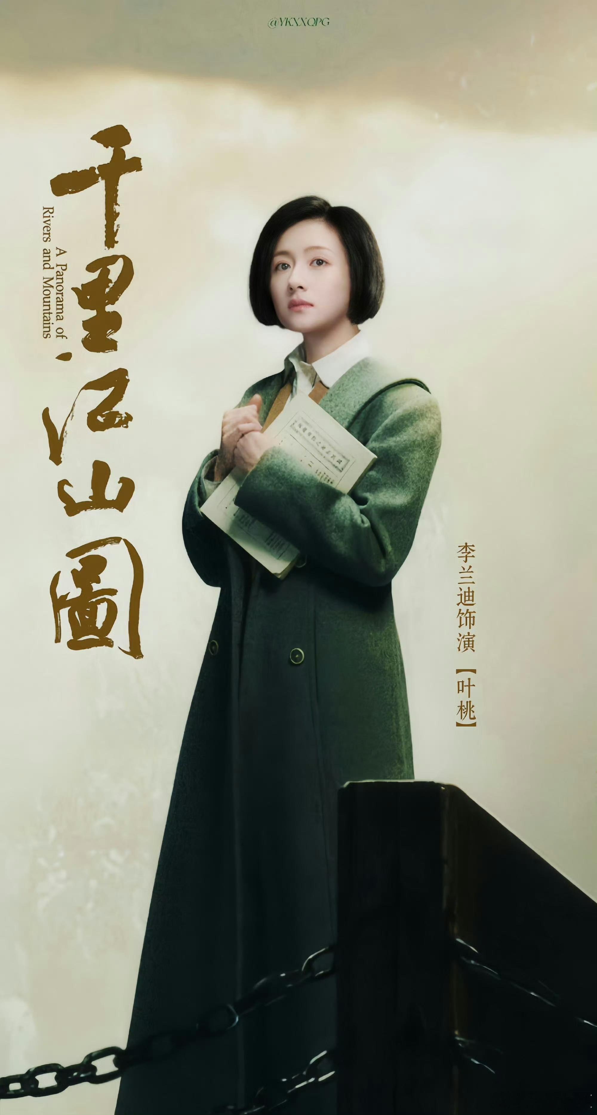李兰迪真是那个年代的人李兰迪叶桃有种气血充足的美 真的很像民国时代的人，走到了我