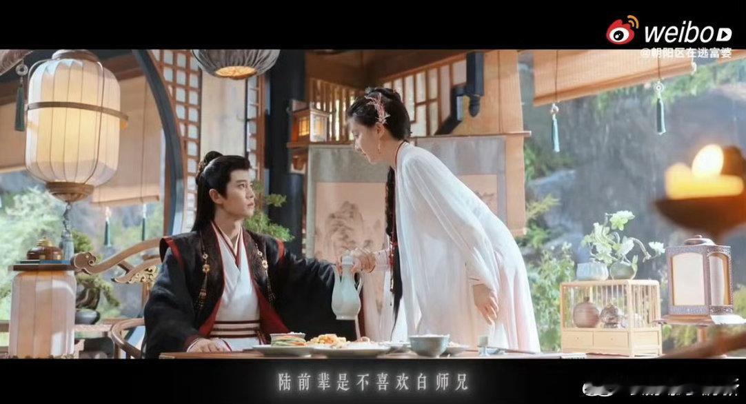 200岁老祖宗开大挑衅情敌电视剧佳偶天成 白宗英是竹马，陆千乔是老祖宗。一个陪她