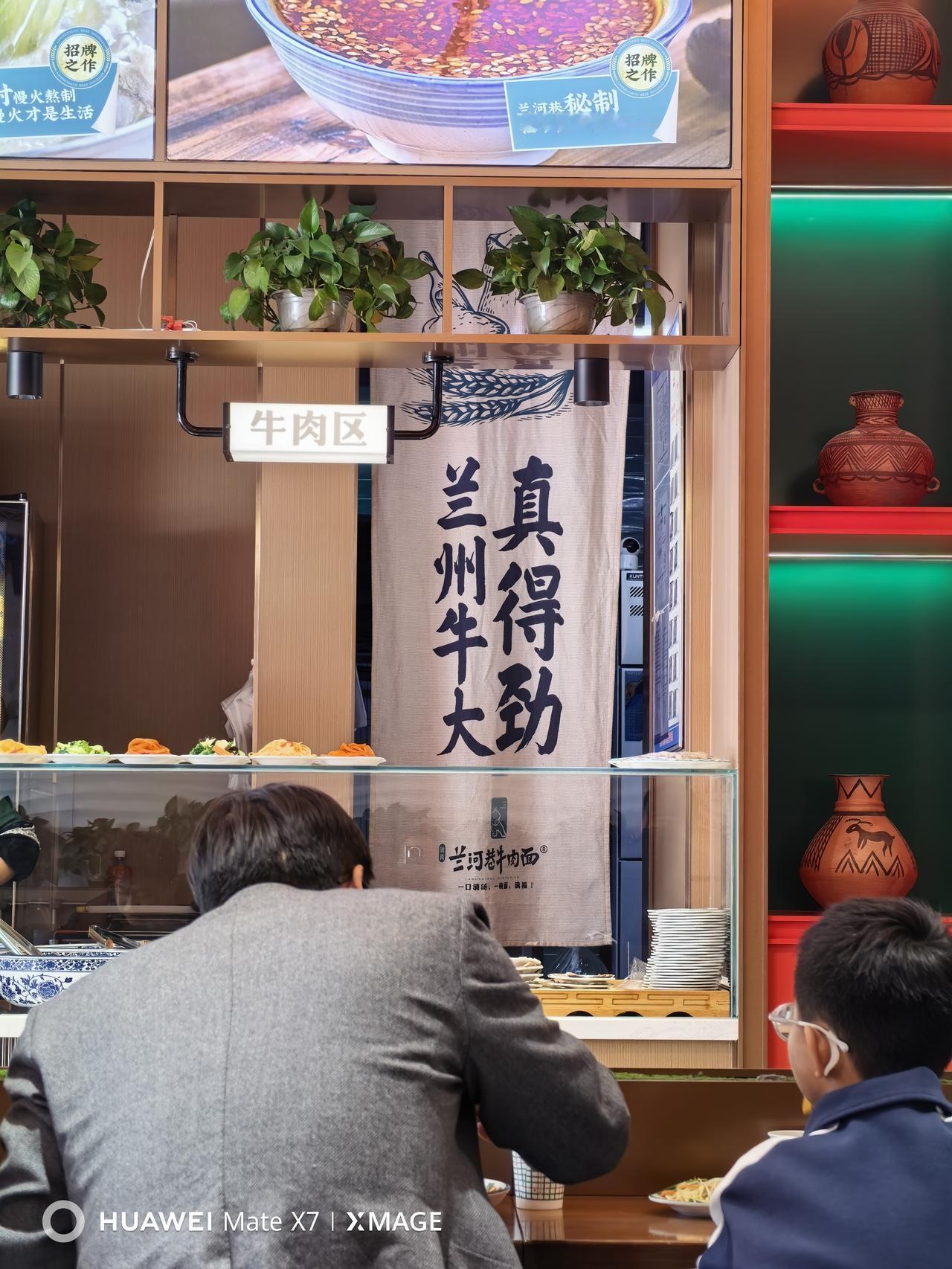 中午吃了碗牛肉面，兰州牛大真得劲。

或许是清明小长假的缘故，牛肉面馆里的人不是