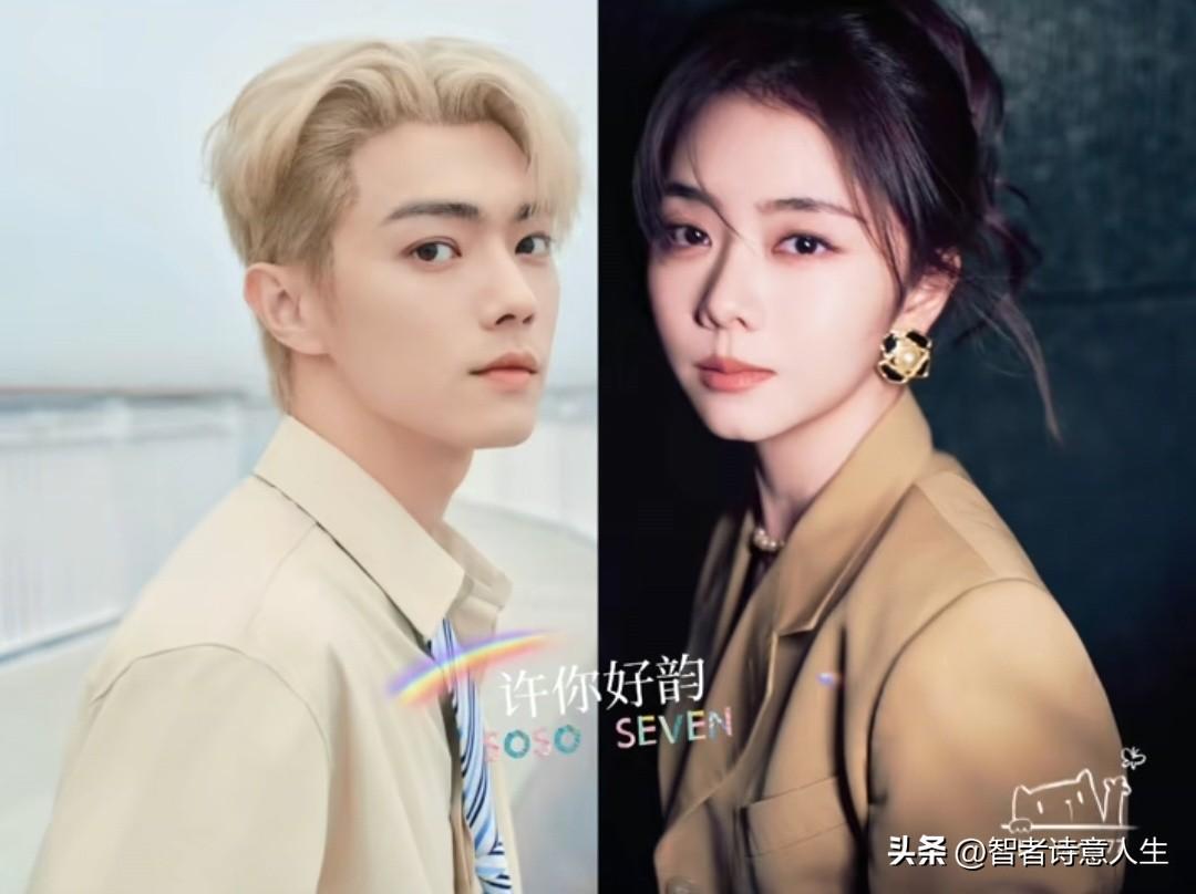 一眼万年，许你浪漫。他俩二搭的剧甜到掉牙，每一帧都让人心动不已，强烈推荐！许凯自