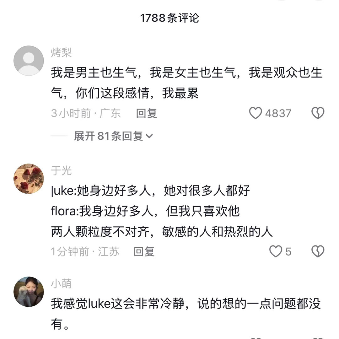 在这段感情里我最累。[淡淡的][淡淡的][淡淡的] ​​​