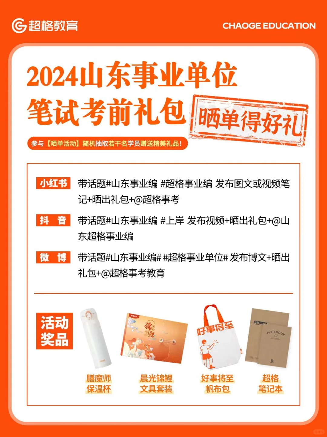 💕考前再给自己抽攒一份好运吧