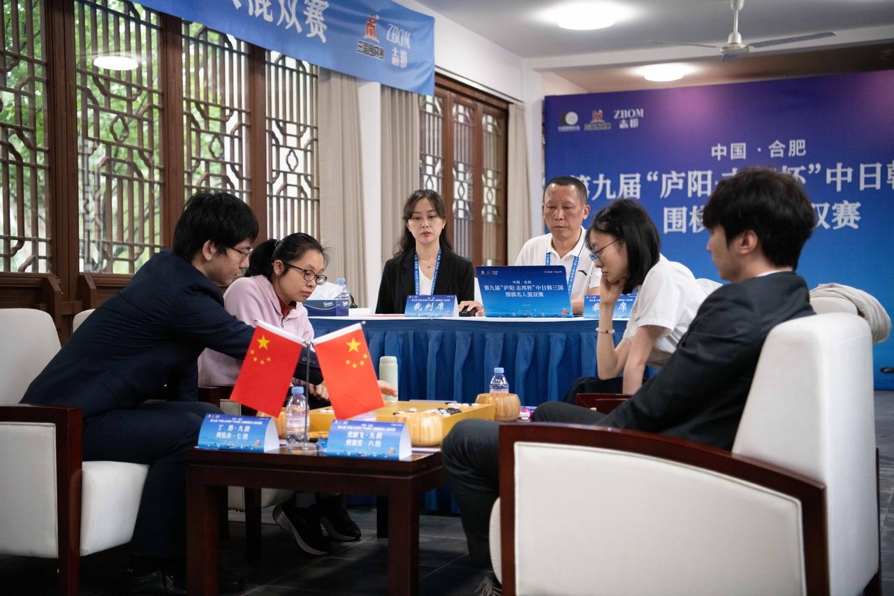 名古屋亚运会围棋双人赛（亚运会文化配套）中秋节开枰
   围棋双人赛也叫联棋，俗