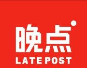 “不为机器人创造就业机会”
这真是我听到的最清醒的一句话
据说机器人2028 年