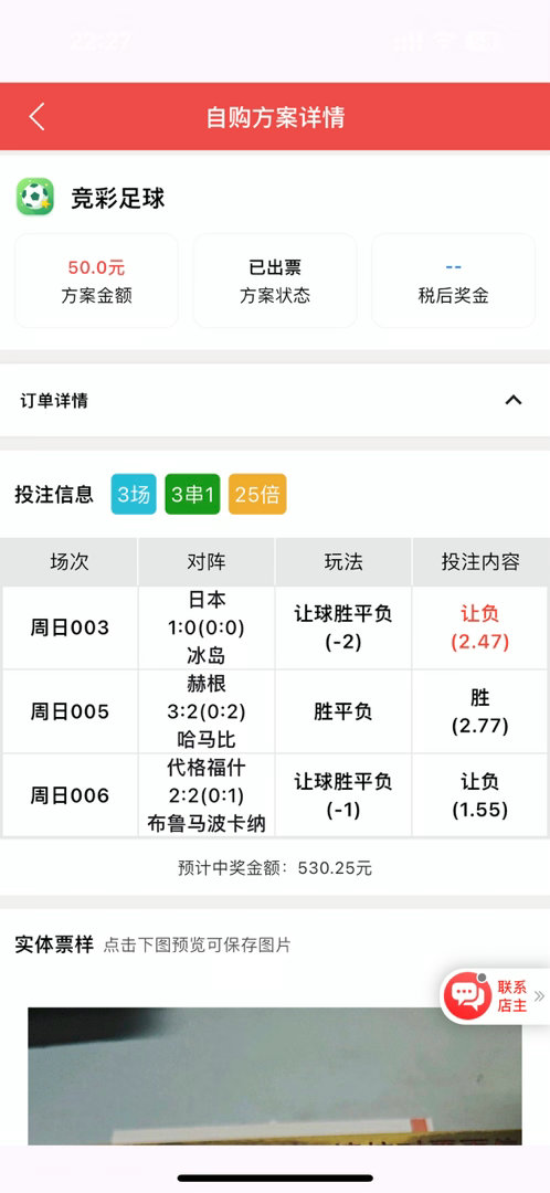 恭喜内部群的小兄弟 拿下10倍单