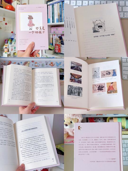 吊打很多育儿书《窗边的小豆豆》背后的故事✨