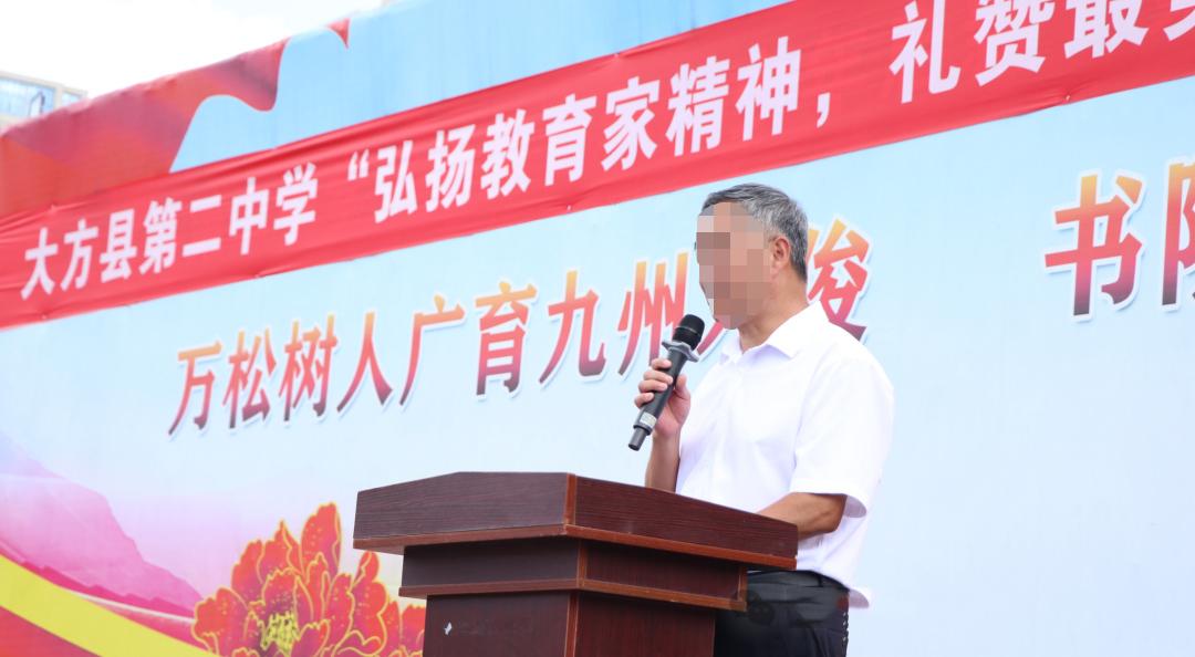 没想到贵州省毕节市大方县二中会以这种方式出名，一个物理老师向一个漂亮女生说了几句