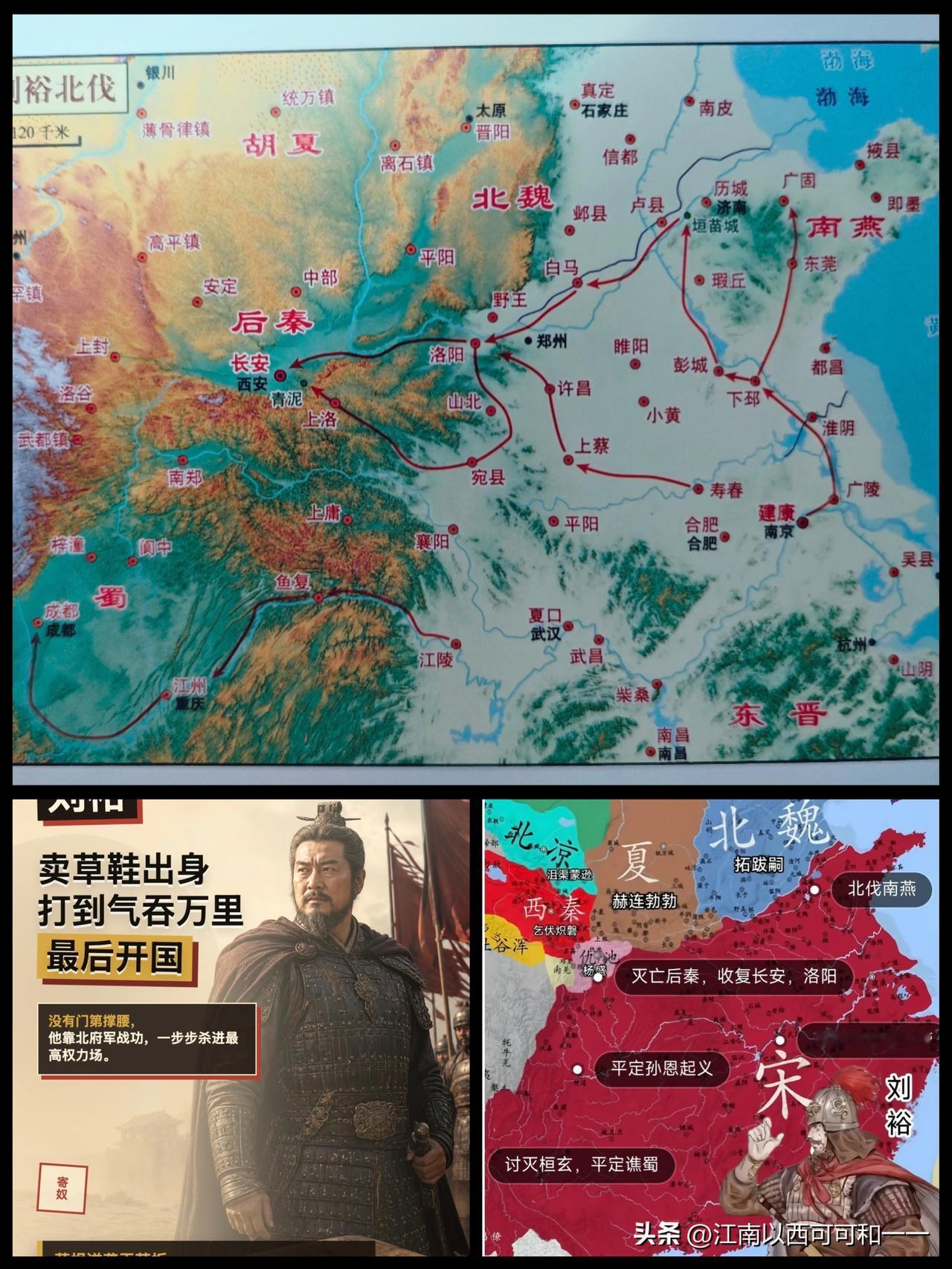 为啥他可以气吞万里如虎？

1. 对内平定内乱：平定孙恩卢循起义；
剿灭桓玄、刘