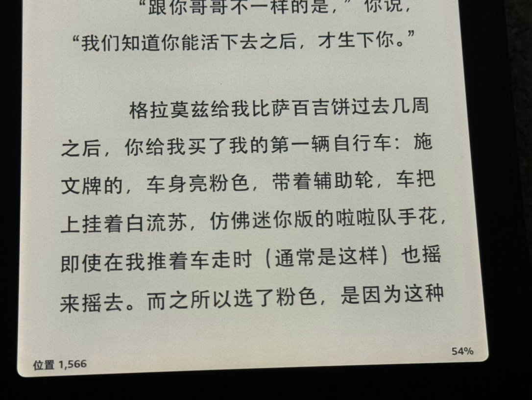 忽然想起老友记里菲比也遇到过这样的自行车 