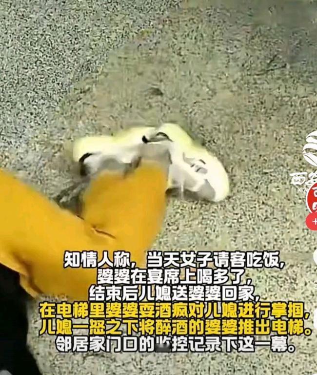 也许有人会讲，婆婆是醉酒行为，其实这都是辩解，因为酒后头脑大都是清醒的，所做出的