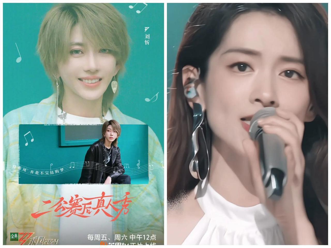 乘风2024冠军夜曲目已出，看来这首This is Me是要大热了，五大唱将集结