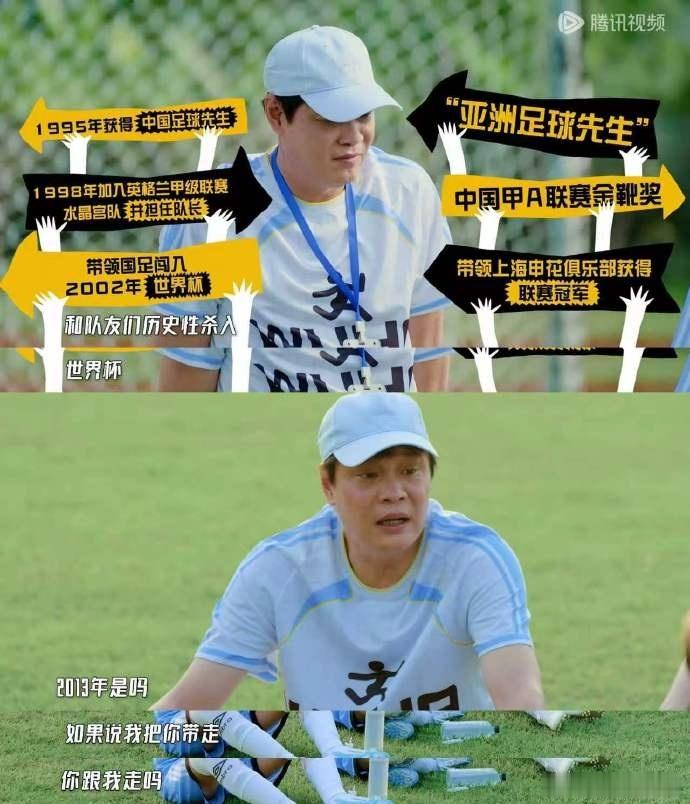 克州文旅回应小球员近况范志毅是真的要培养小球员五哈节目组没收克州文旅钱关注五哈这