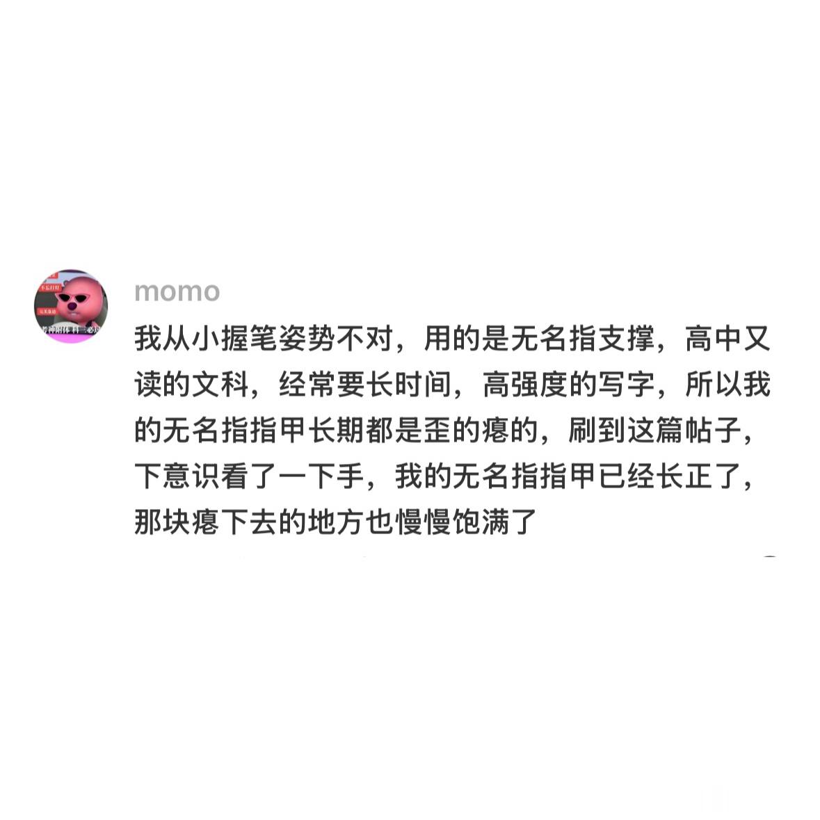 原来身体一直在努力修复自己