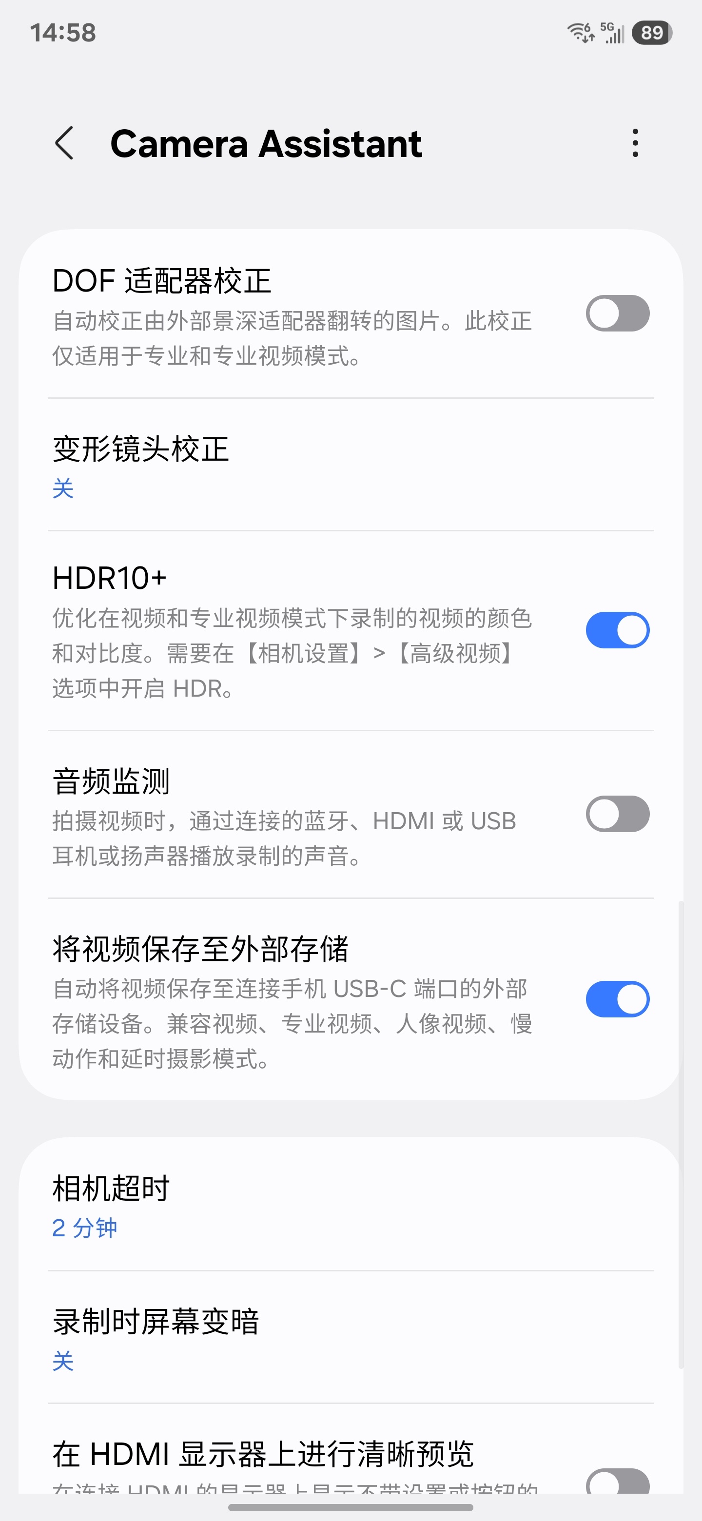 最新版camera assistant新增两个功能，支持视频的HDR+和把视频保