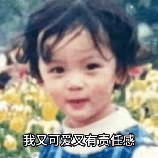 大家晚安，我要和这个萌萌周也去梦里会面 ​​​