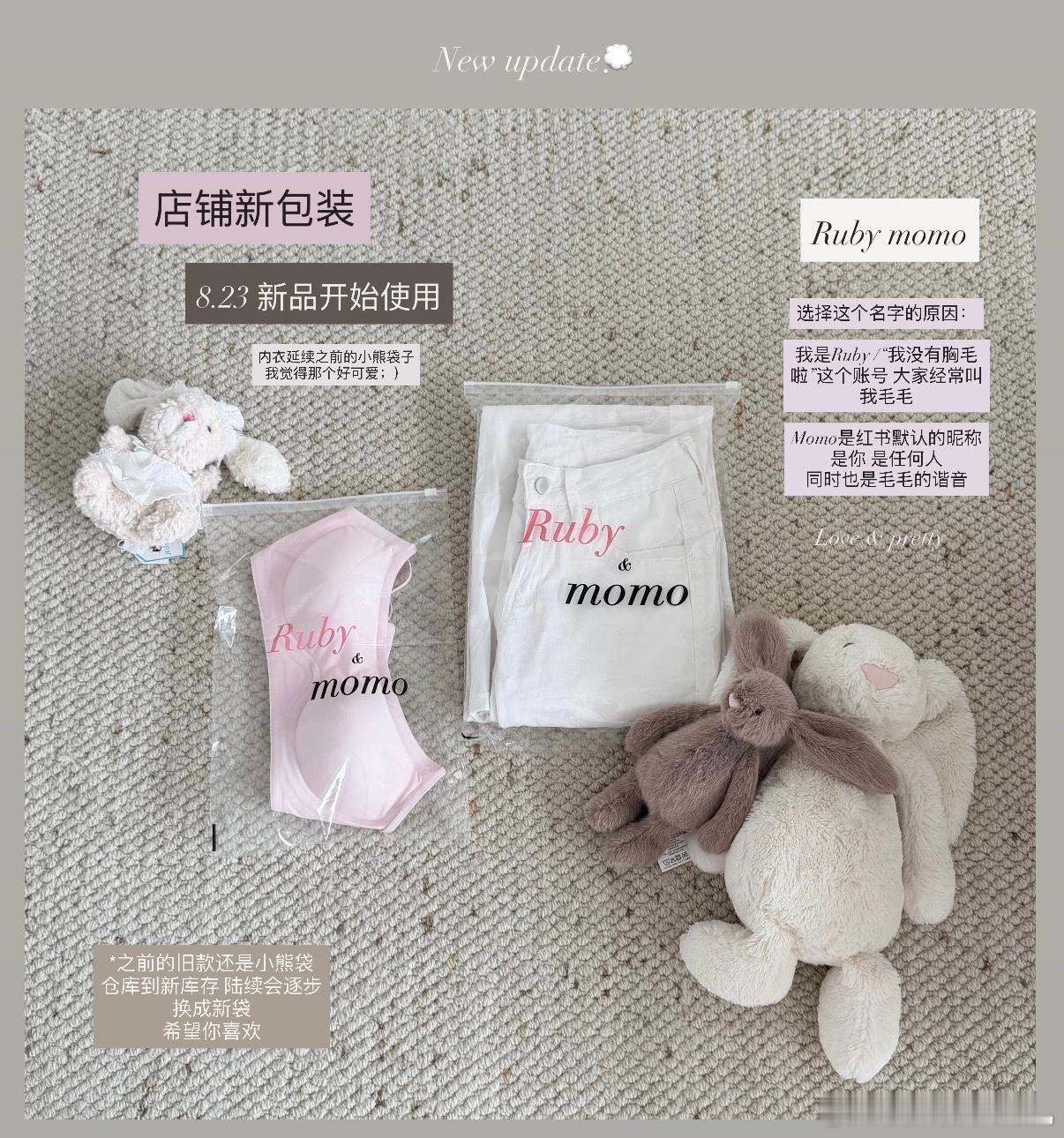 📢之后会陆续换成店铺的logo袋子 
