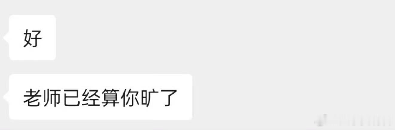 大学旷课了一节课会怎么样 ？ 