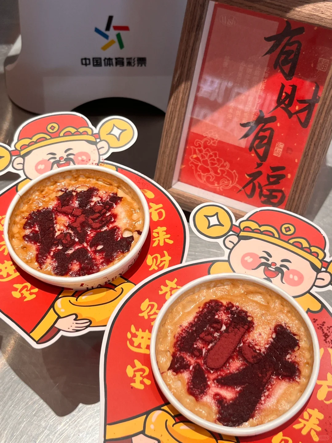 福州太超前了。。。。。买咖啡☕️song彩票。。
