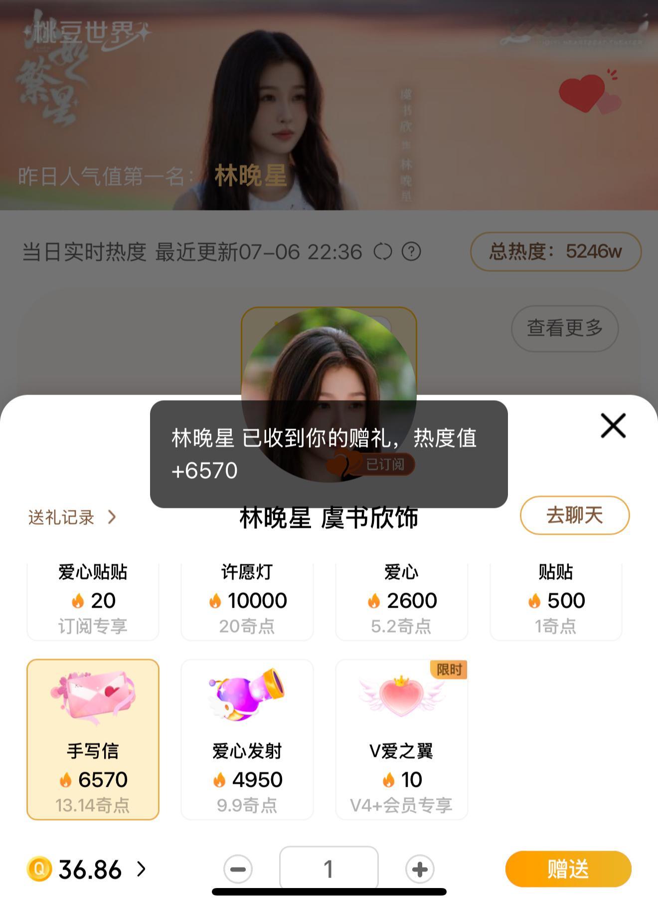 嗯 