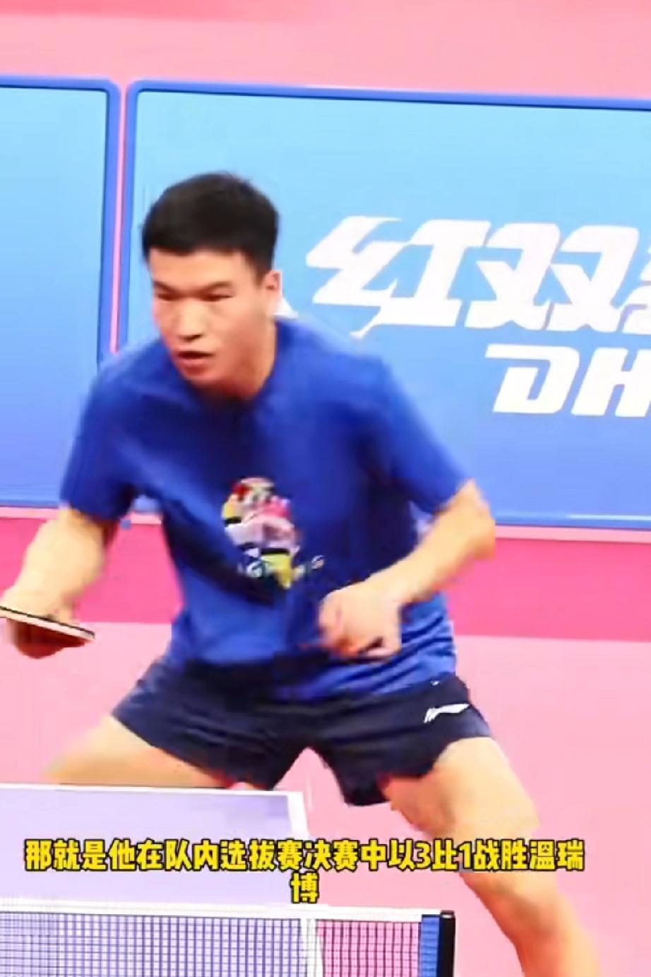 向鹏还是争了一口气，拿到了伦敦世乒赛的一张门票，可喜可贺。
     可能是无缘