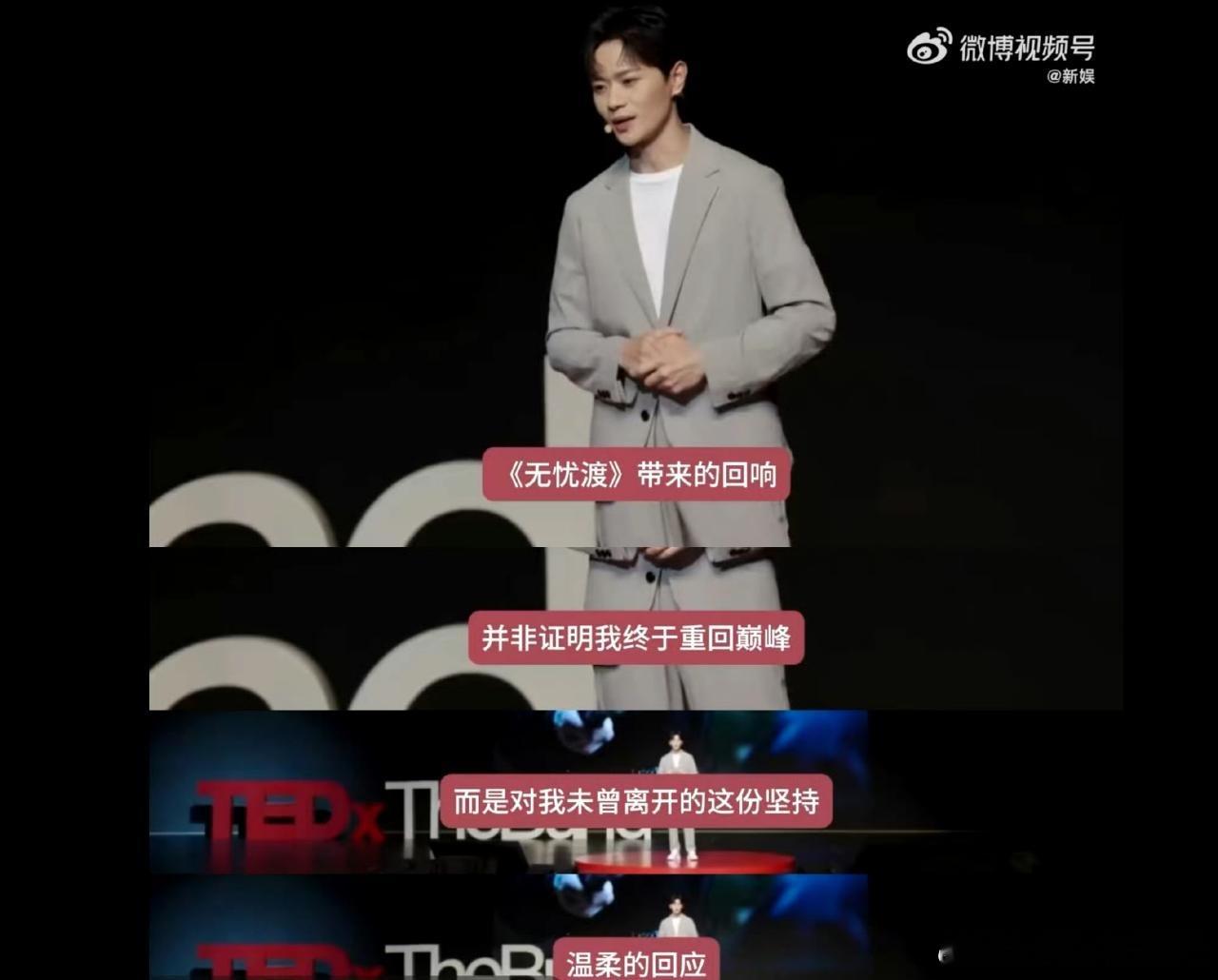 曹骏靠无忧渡重回巅峰了？ ​​​