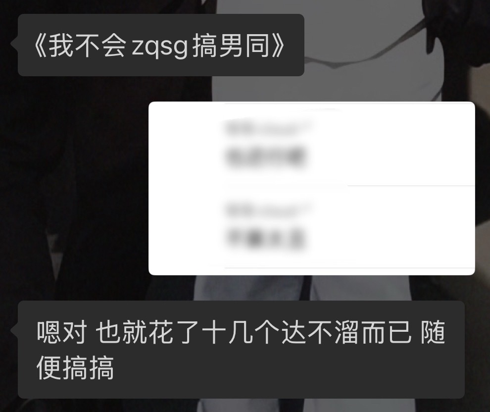 起初我根本没把这句话当回事直到真有人“帮”我算了我的花钱记录我有点不行了谁赔我点