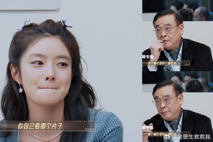 徐若晗能让郝蕾闭嘴 要说郝蕾在《无限超越班》里，那点评可是出了名的犀利，夸人更是