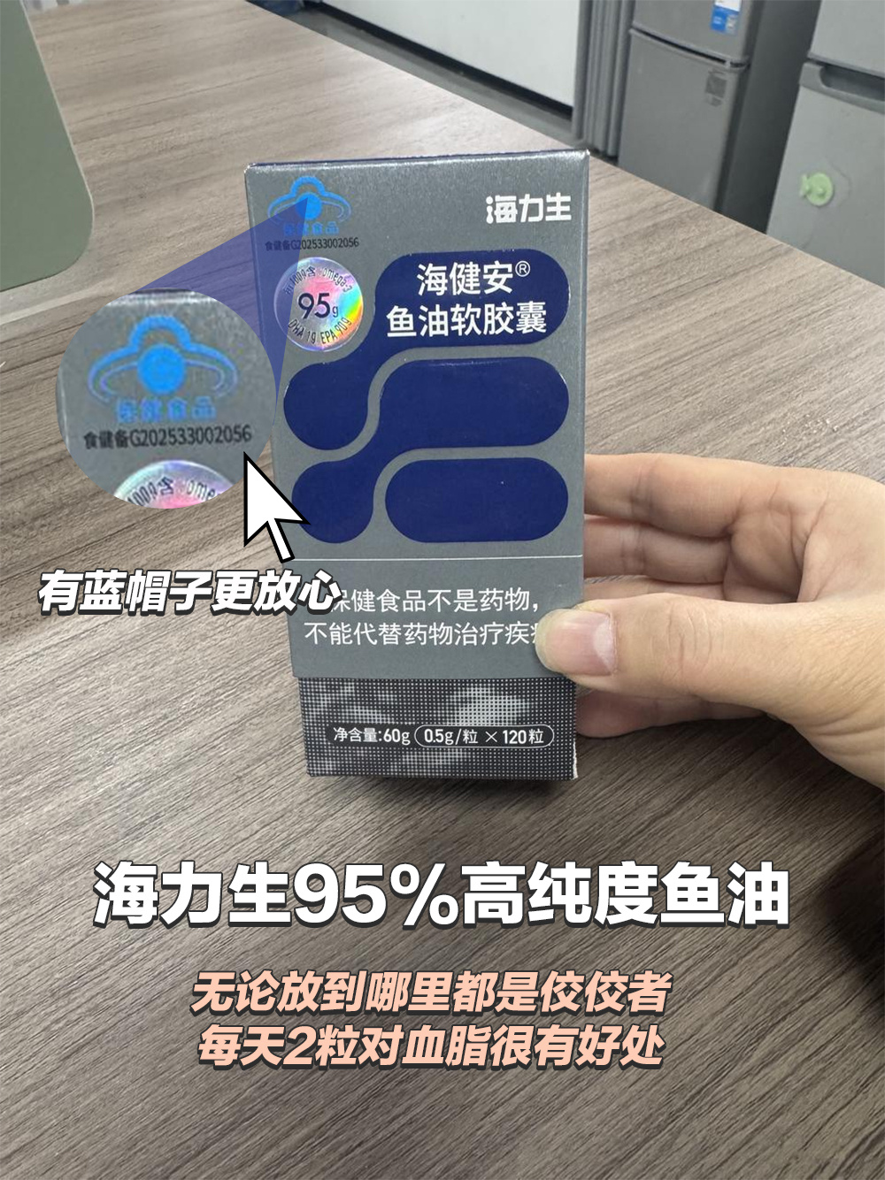 我吃鱼油的原因特简单，甘油三酯高，我老婆吃鱼油的原因也特别简单，多梦，易醒，失眠