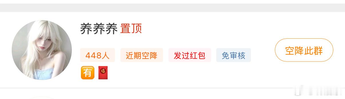 二手  有没有互引的人机群我有400+ 