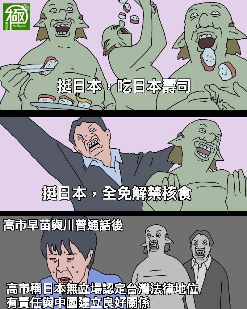 蛙民只会反思，是不是舔得不够 