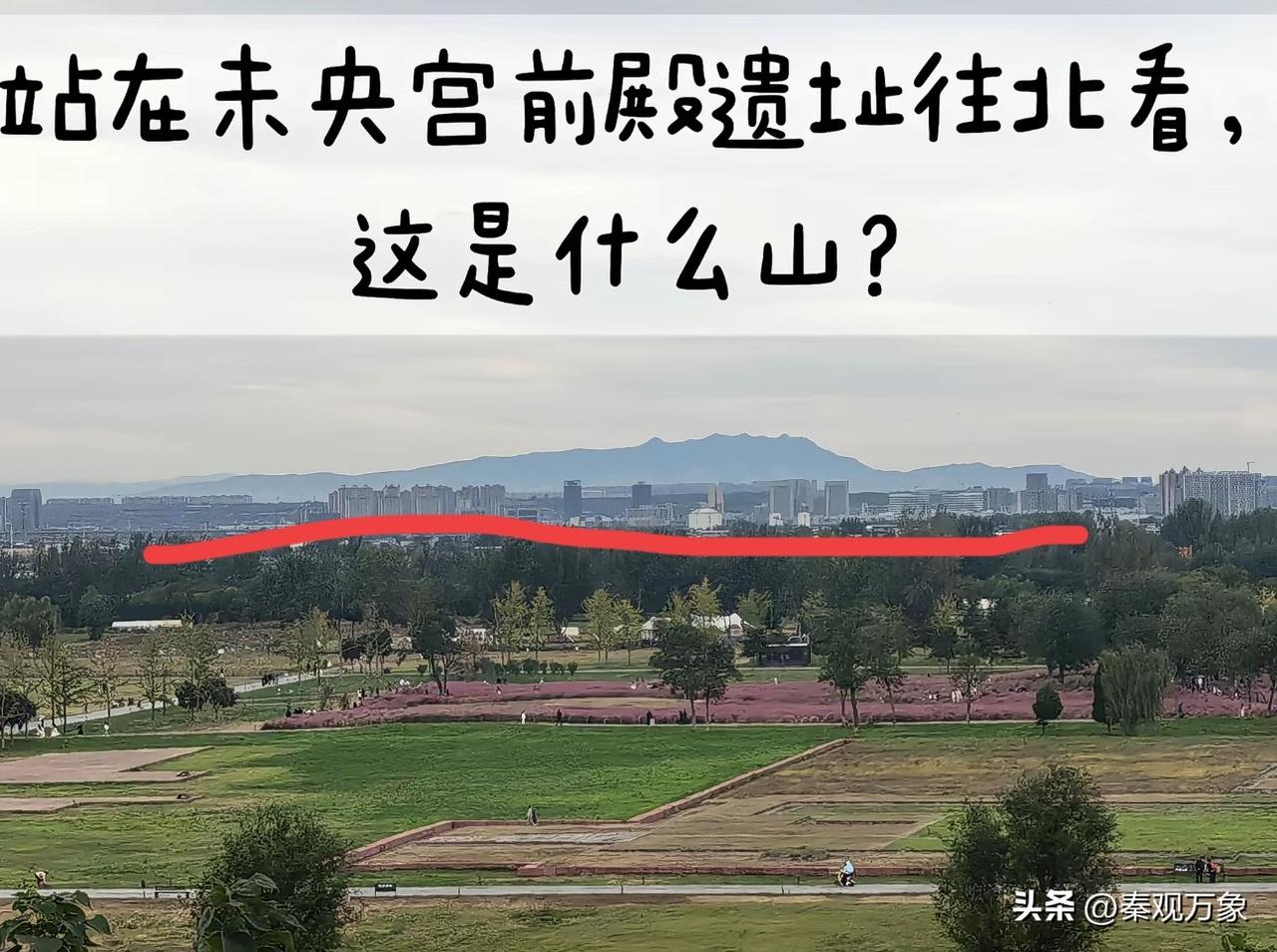 今天能见度特别好，看到了以前从没有见过的山，这里是哪里？