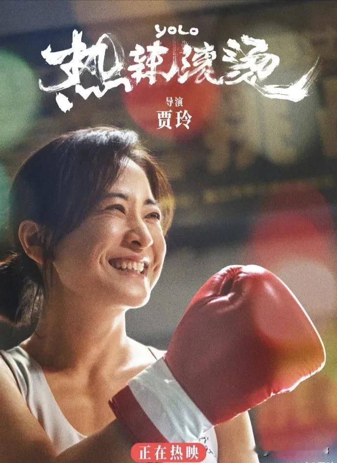 最近，贾玲爆瘦100斤的话题，登上了各大社交平台的热搜榜，大家都不敢相信自己的眼