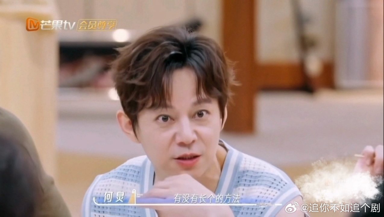 谁懂何老师刻进DNA里的长高执念！在我们的宿舍里何老师一脸认真的问大家有没有长高