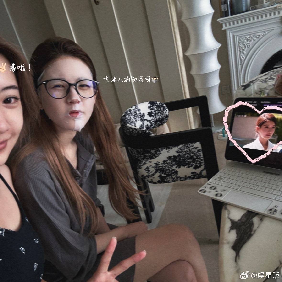 赵露思朋友发的自拍合照 说开播了没人通知她[哆啦A梦吃惊] ​​​