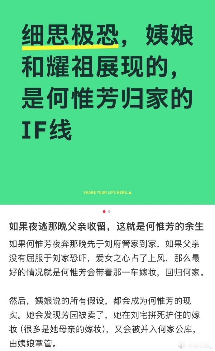 惟芳女性天生就是漂泊者  她看透束缚选择自由的样子，真的又清醒又有力量，这个剧真