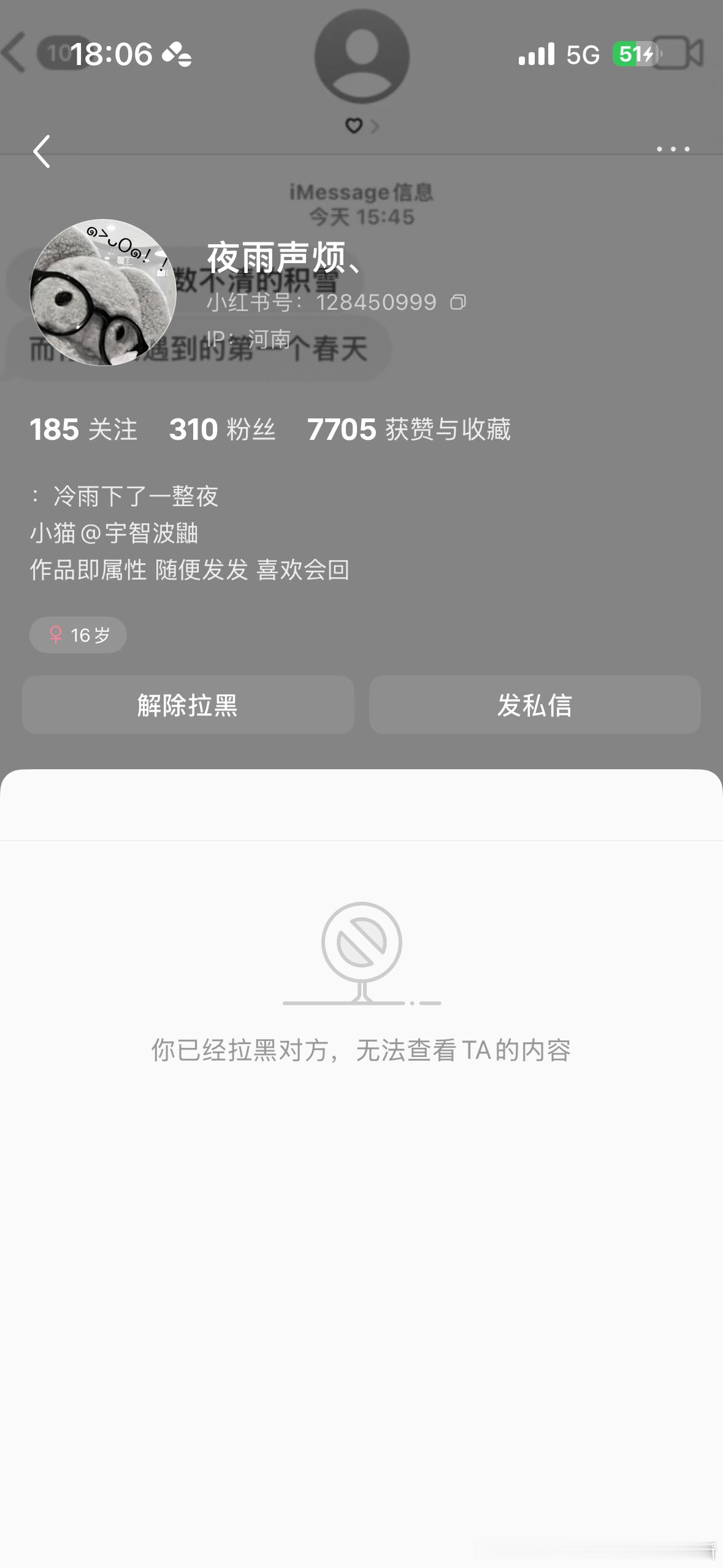 只能说收物给大家避个雷吧 