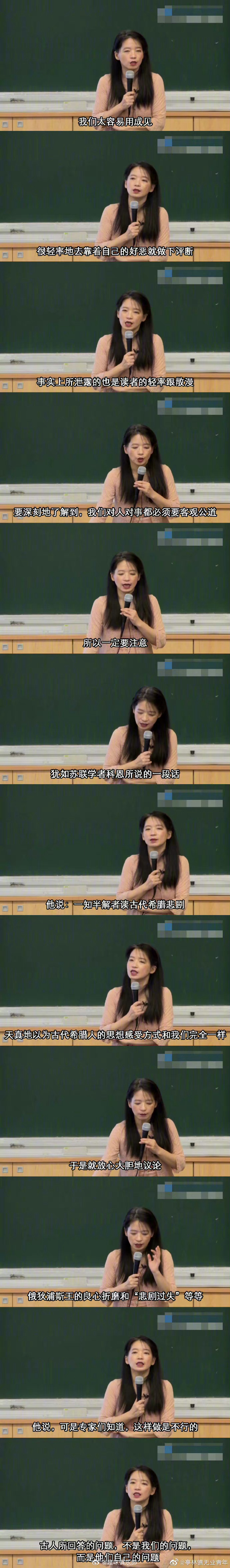 每个人都有他的地狱，每个人都有他的生命史。 ​​​