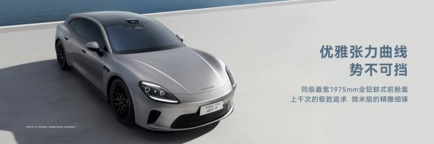 对于车漆工艺的打磨，华为乾崑丨启境GT7投入了大量心血。在广州举行的全球首秀上，