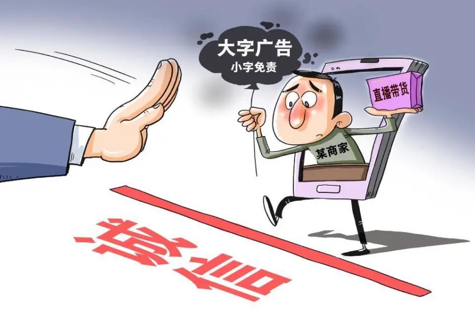 新华社批“大字吸睛小字免责”真是大快人心！现在好多商家都玩这套路。就说下载 Ap