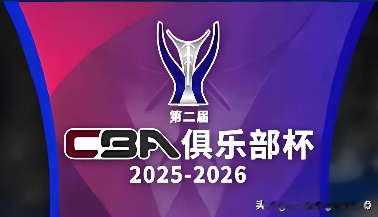 [实话实说]
如今“拆家”的辽篮，事实上已陷入了输球常态化、自食苦果的非常尴尬的