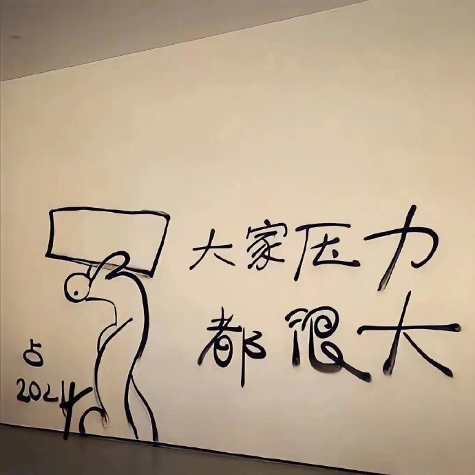 -                以前丑，不好意思发自拍   现在不一样了，脸皮