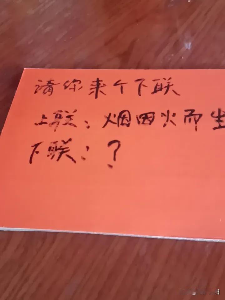 恭请文豪墨客！