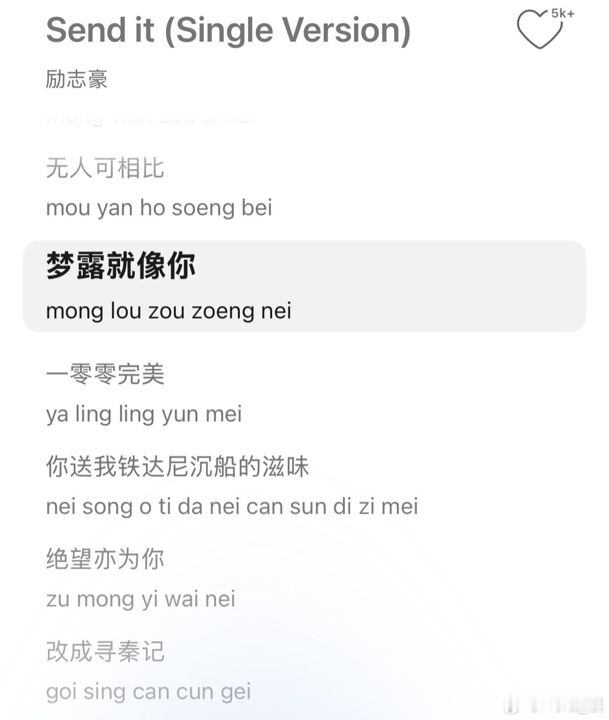 项羽是项少龙的儿子👦❓奸夫淫妇哪来真🐲血脉怎么生的出阿❓ 