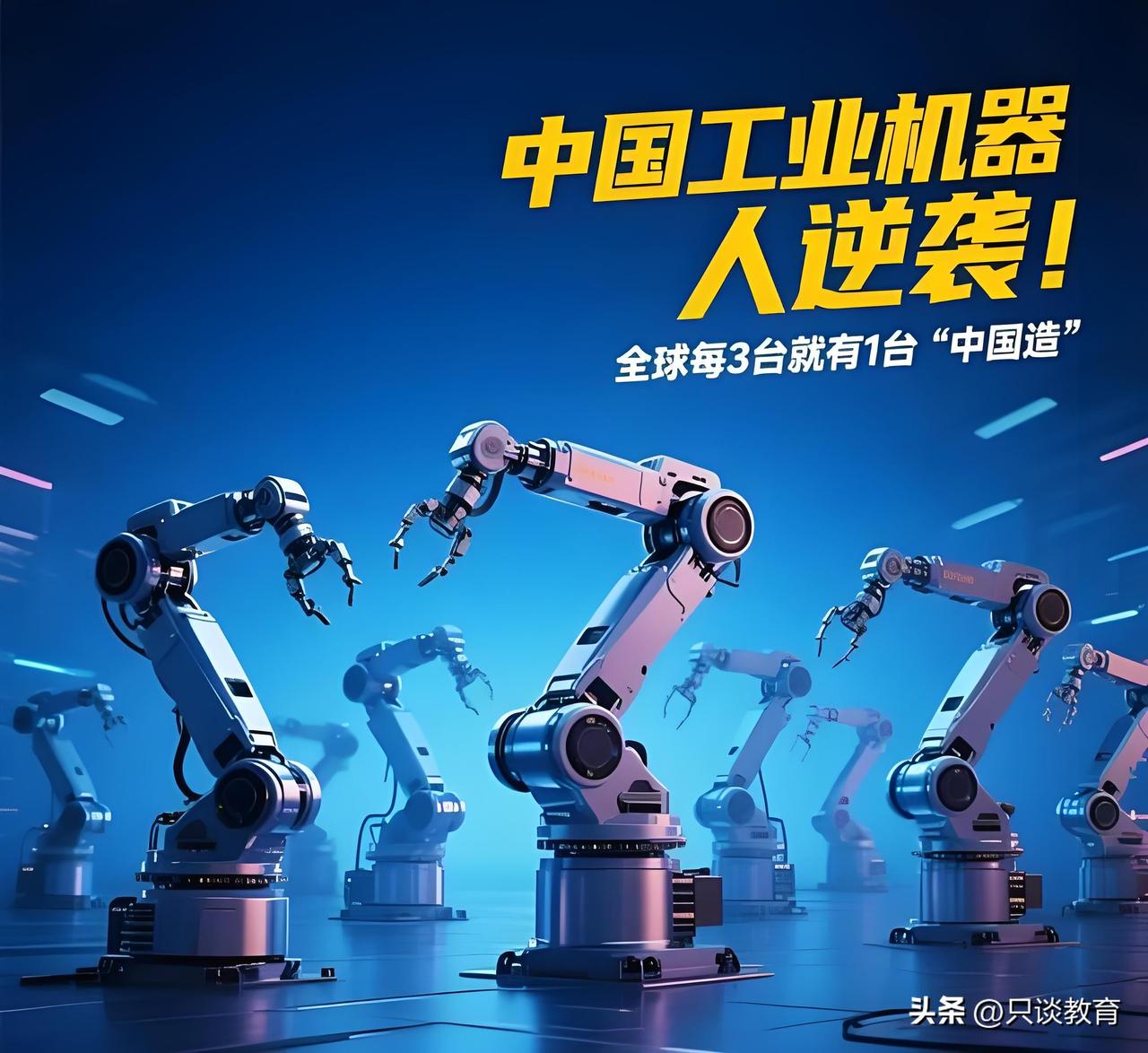 循环僵局！智能机器人与AI疯狂替代人工，“回旋镖”迟早会飞向企业自身

当下，最