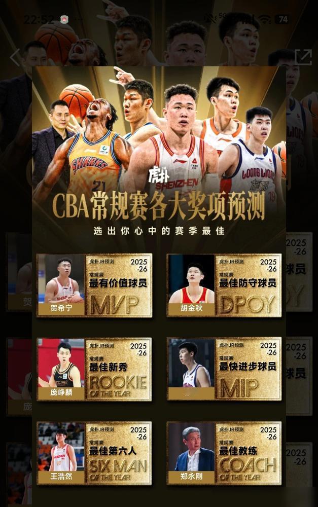 都说贺希宁是MVP，可你看看他赛季初干了啥？16投2中，差点把自己投没了。
但